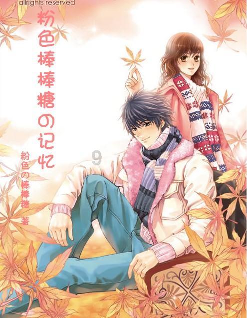 可爱奥莉甜美夏装