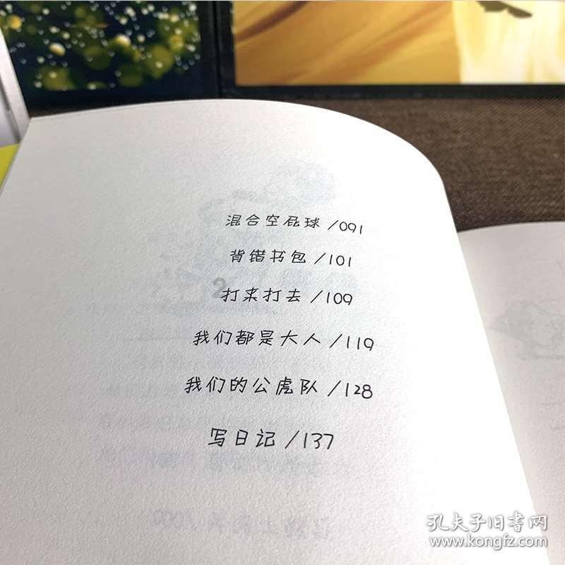 召唤神龙万宁版祖龙