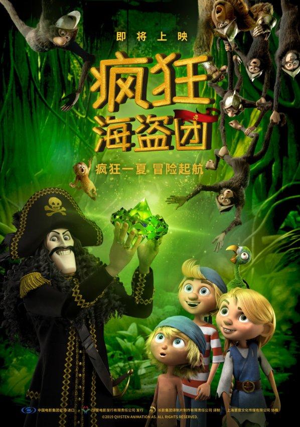 领略未知世界,发现冷知识 - 工作中如何调节自己的情绪?冷知识平台