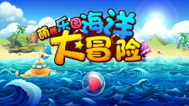 设计创新——建造世界级桥梁