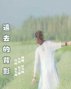 2024东润杯·云南省青少年足球邀请赛开幕