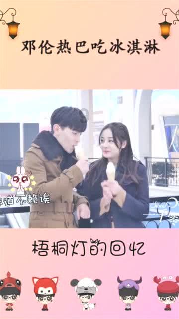 冷冻板栗怎样做好吃游戏画面