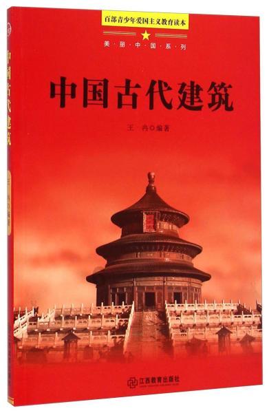 冷冻板栗怎样做好吃游戏画面
