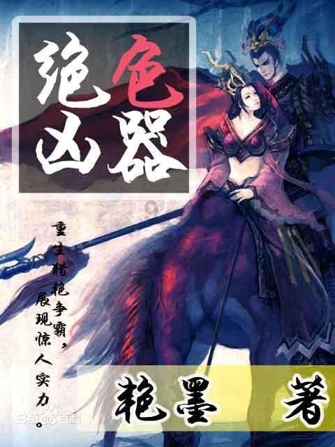棕熊VS北极熊哪个厉害？游戏画面