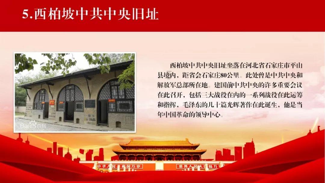 召唤神龙万宁版祖龙
