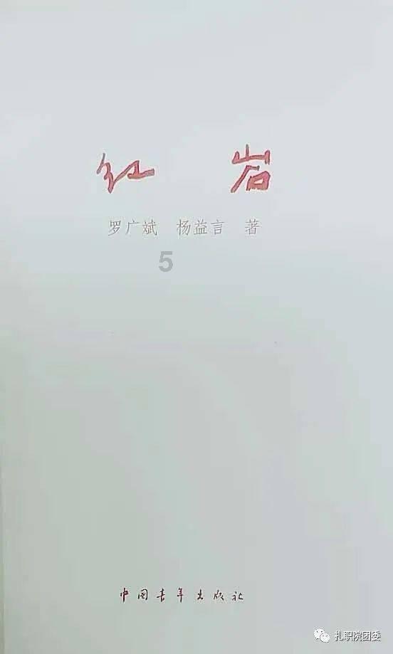 风语世界2：沉寂