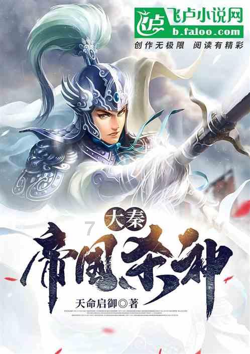 眼镜蛇秘密行动