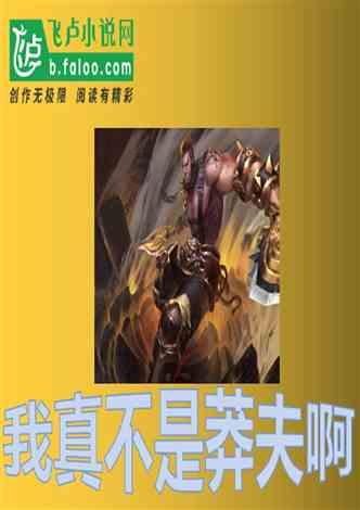 “你捉我泡酒，我让你丢命”，为何说眼镜王蛇不适合泡酒？