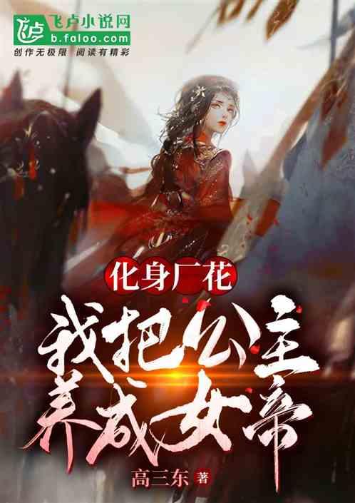 塔集镇：让公共空间治理为乡村振兴注入新活力
