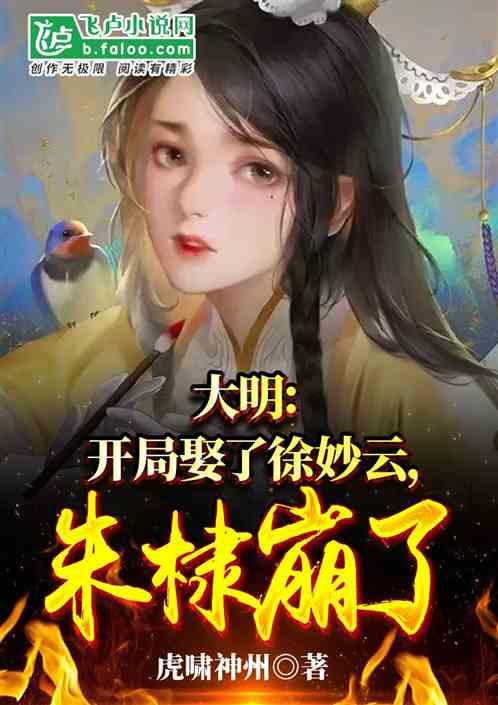 时尚博主